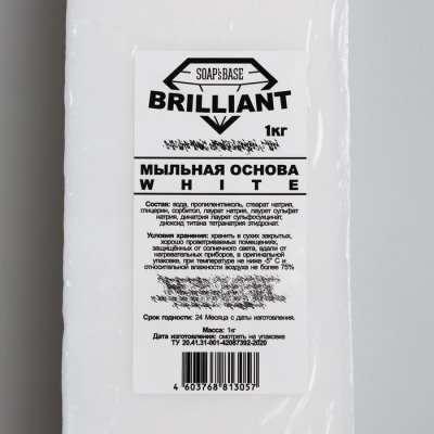 Мыльная основа "Brilliant" SLS free white