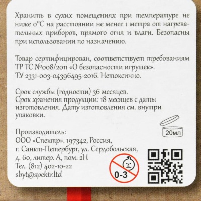 Краски пальчиковые набор 8 цветов х 20 мл, Спектр ARTEVIVA №2 неоновые цвета, 160 мл (улучшенная формула) 3+