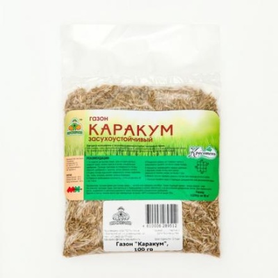 Газон "Красотень", Каракум (Засухоустойчивый), 100 гр