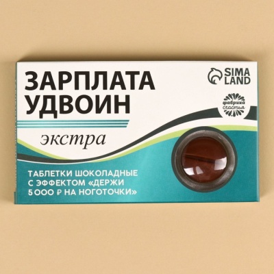 Мининабор «Офисная аптечка»: шоколадные таблетки 24 г., шоколад молочный 2 шт. х 27 г.