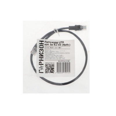 Патч-корд Гарнизон PC-UTP-5e-0.5-BK, UTP 5е кат., RJ-45(m)-RJ-45(m), 0.5м, черный