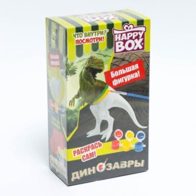 Набор Happy Box раскрашиваемые динозавры фигурка + карамель 30г