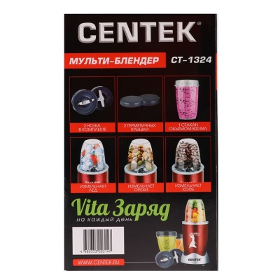 Блендер Centek CT-1324, 800 Вт, 2 стакана, 550 мл, красный