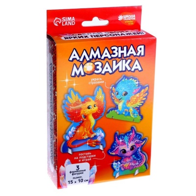 Алмазная мозаика на фигурках «Дракончики», поддон, стразы