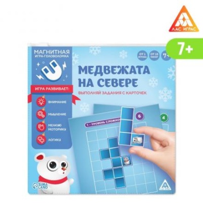 Магнитная игра «Медвежата на севере»