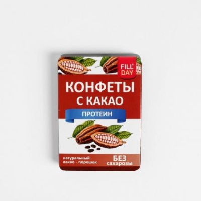 Конфеты без сахарозы с какао с добавлением протеина 13г