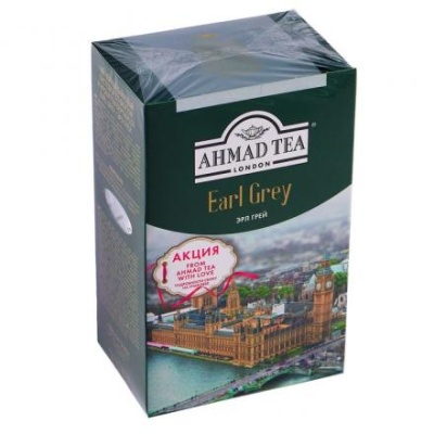 Чай черный Ahmad Tea Earl Grey Tea с бергамототм 100г