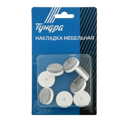 Накладка мебельная круглая ТУНДРА