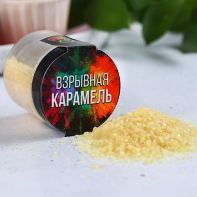 Взрывная карамель, 30 г.