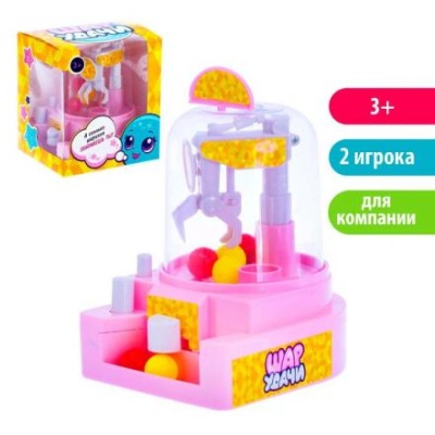 Настольная игра-автомат на ловкость «Шар удачи»