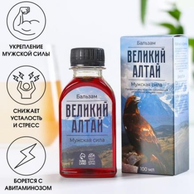 Бальзам «Великий алтай» укрепление мужской силы: красный корень, зверобой, золотой корень, в пластиковой бутылке, 100 мл.