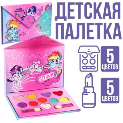 Набор косметики My Little Pony, тени 5 цв по 1,3 гр, блеск 5 цв по 0,8 гр