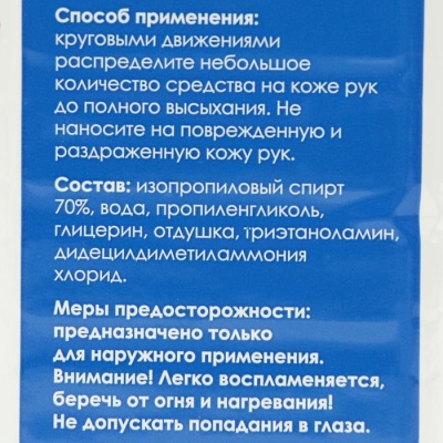 Антисептик для рук VITA UDIN с антибактериальным эффектом, с дозатором, гель, 1 л