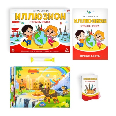 Настольная игра «Иллюзион. Страны мира», 6+