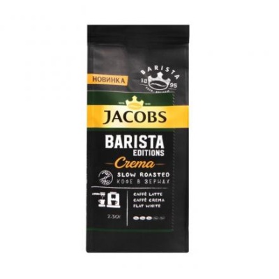 Кофе в зер.JACOBS Barista 230г