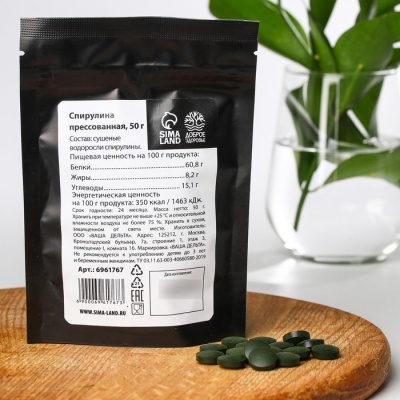 Спирулина органическая в таблетках SPIRULINA, 100 шт., 50 г.