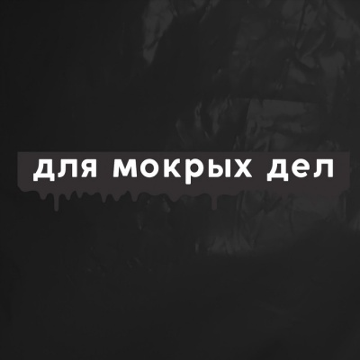 Дождевик-пончо «Для мокрых дел», на кнопках, оверсайз, цвет чёрный