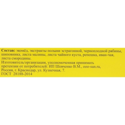 Эликсир № 5 "Здоровые сосуды", Архыз, 100 мл