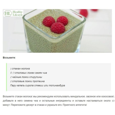 Спирулина Healthy Lifestyle, водоросль молотая, 100 г