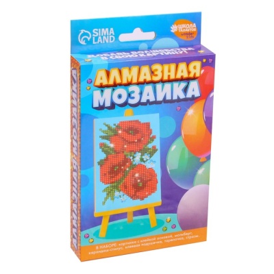 Алмазная мозаика для детей «Маки»