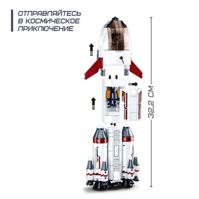 Конструктор Космос «Пусковая ракета», 468 деталей