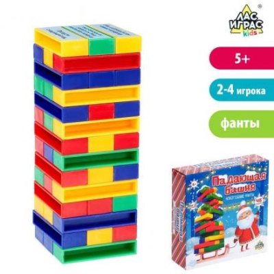 Настольная игра «Падающая башня, Новогодние фанты»,