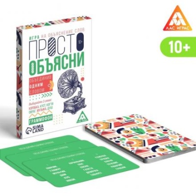 Игра «Просто объясни, объединив одним словом», 20 карт, 10+