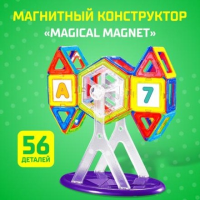 Магнитный конструктор Magical Magnet