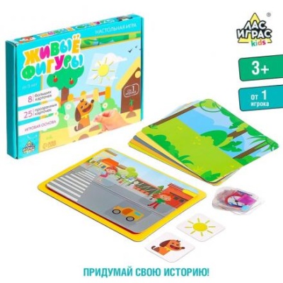 Настольная игра «Живые фигуры», с пластиковыми карточками