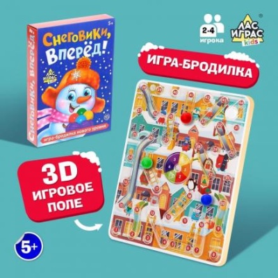 Настольная игра-бродилка «Снеговики