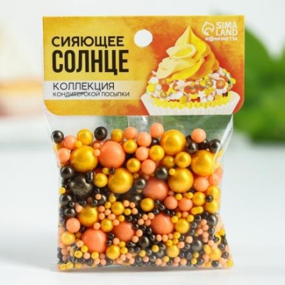 Кондитерская посыпка «Сияющее солнце», 50 г.