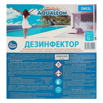 Дезинфицирующее средство для бассейна Aqualeon, 10 л (12 кг) (стаб. хлор)