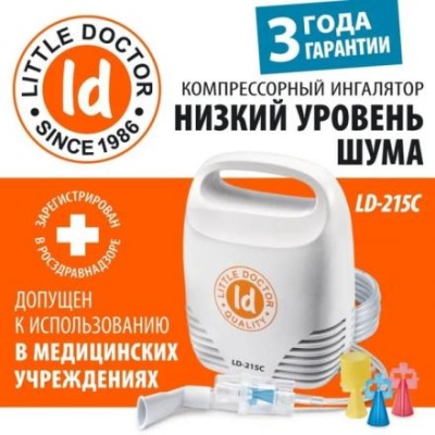 Ингалятор Little Doctor LD-215C, 60 Вт, компрессорный, 3 распылителя, 10 мл, 0.3-0.5 мл/мин