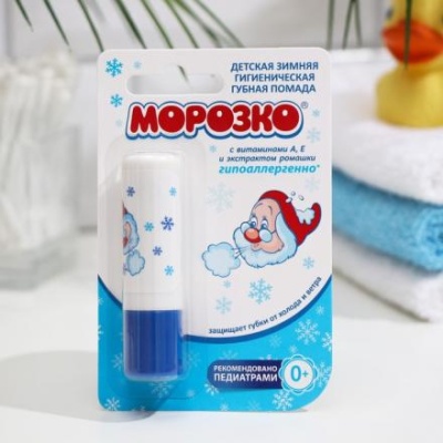 Гигиеническая помада «Морозко» детская, зимняя, 2,8 г