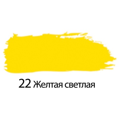 Краска акриловая художественная туба 75 мл BRAUBERG "Жёлтая светлая"