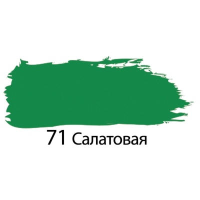 Краска акриловая художественная туба 75 мл BRAUBERG "Салатовая"