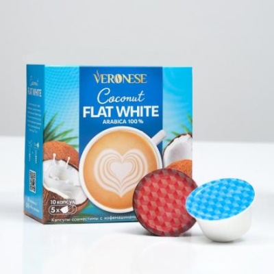 Кофейный напиток Veronese COCONUT FLAT WHITE в капсулах, 90 г