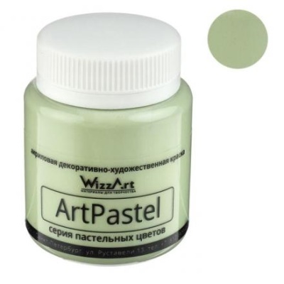 Краска акриловая Pastel 80 мл, WizzArt, Зеленый окись хрома пастельный WA9