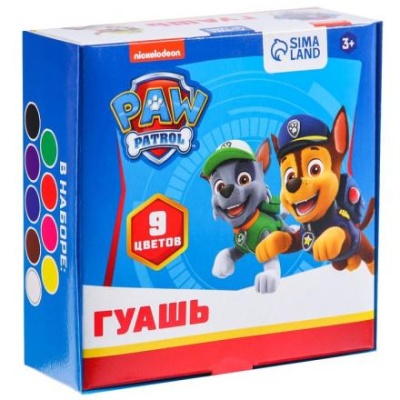 Гуашь 9 цветов по 20 мл, Paw Patrol, карамельная