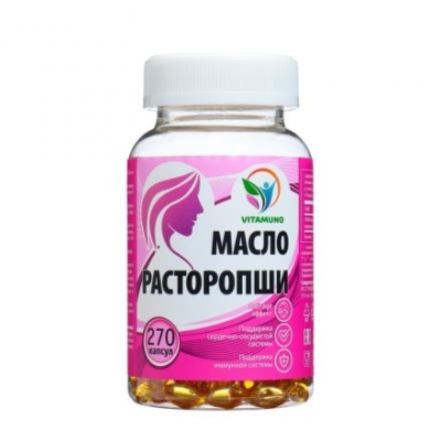 Омега-6, масло расторопши, 270 капсул по 350 мг