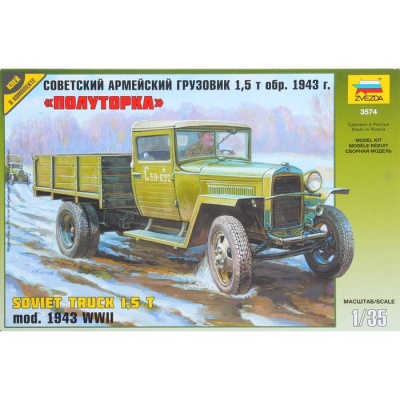 Сборная модель "Советский армейский грузовик 1,5 т "Полуторка" (образец 1943 г.)