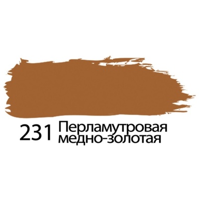 Краска акриловая художественная туба 75 мл BRAUBERG "Перламутровая медно-золотая"