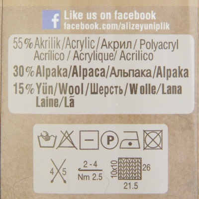 Пряжа "Alpaca royal" 30% альпака