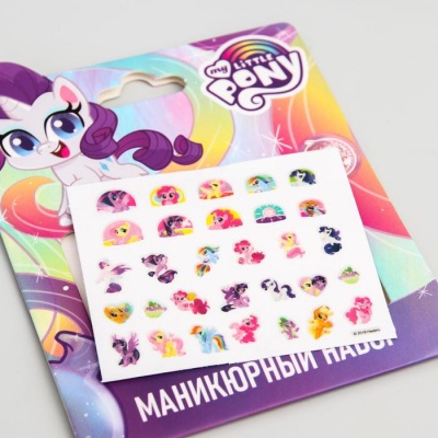 Маникюрный набор. Наклейки для ногтей, My Little Pony