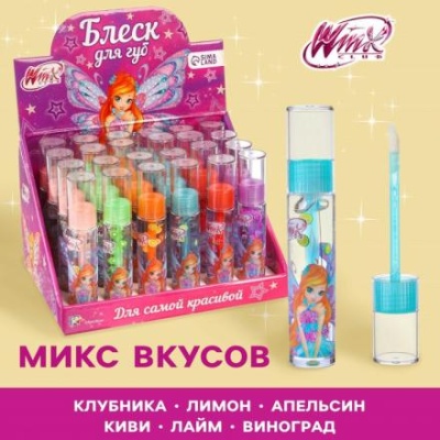 Блеск для губ "WINX", микс вкусов