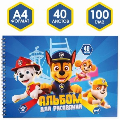 Альбом для рисования А4 40 листов на гребне Paw Patrol