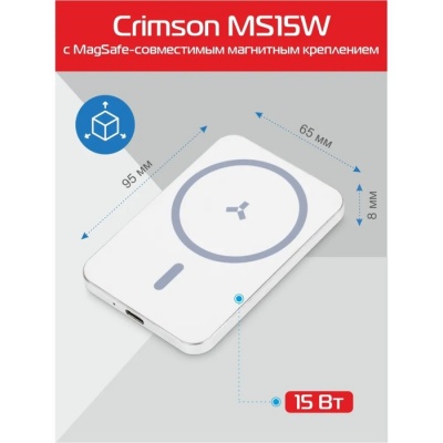 Автомобильное зарядное устройство Accesstyle Crimson MS15W, беспроводное, QC 3.0, белое