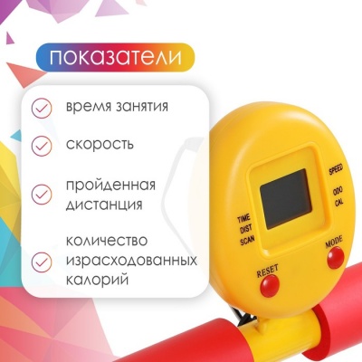 Беговая дорожка детская, 4-8 лет