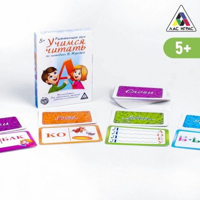 Развивающая игра «Учимся читать» по методике Н. Жуковой, 5+