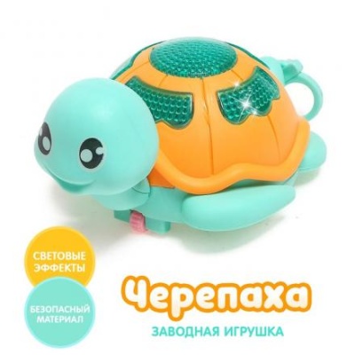 Игрушка заводная «Черепаха»